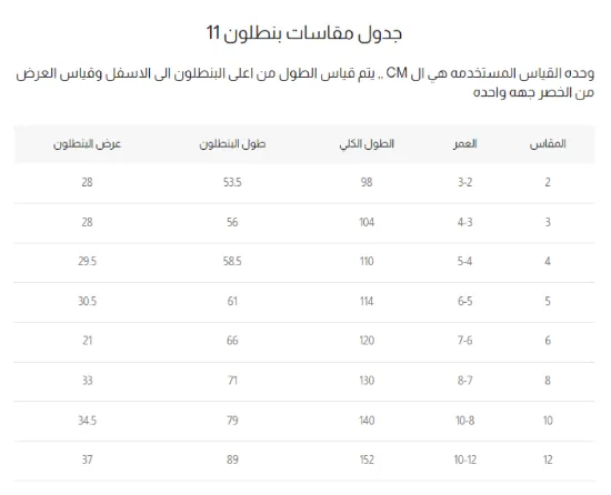 صورة بنطلون رمادي كارجو