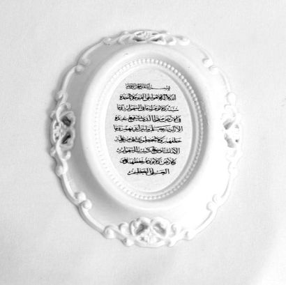 صورة اية الكرسي