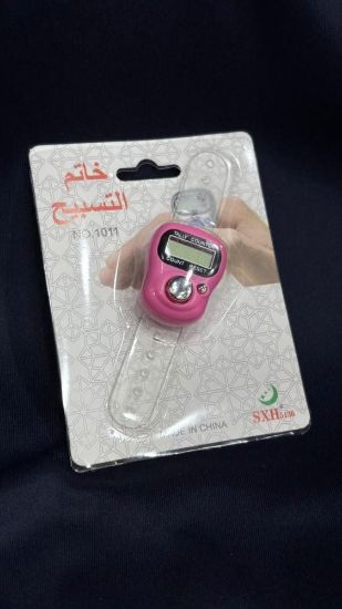 صورة خاتم تسبيح