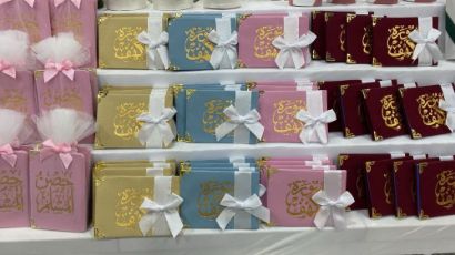 صورة سورة الكهف مع تزيين بشريطة