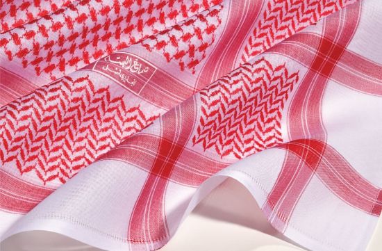 صورة شماغ البسام البصمة 3